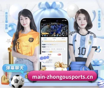 中欧体育 APP - Zhongou